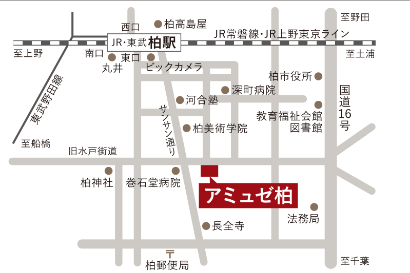 アミュゼ柏 地図(トリミング).png