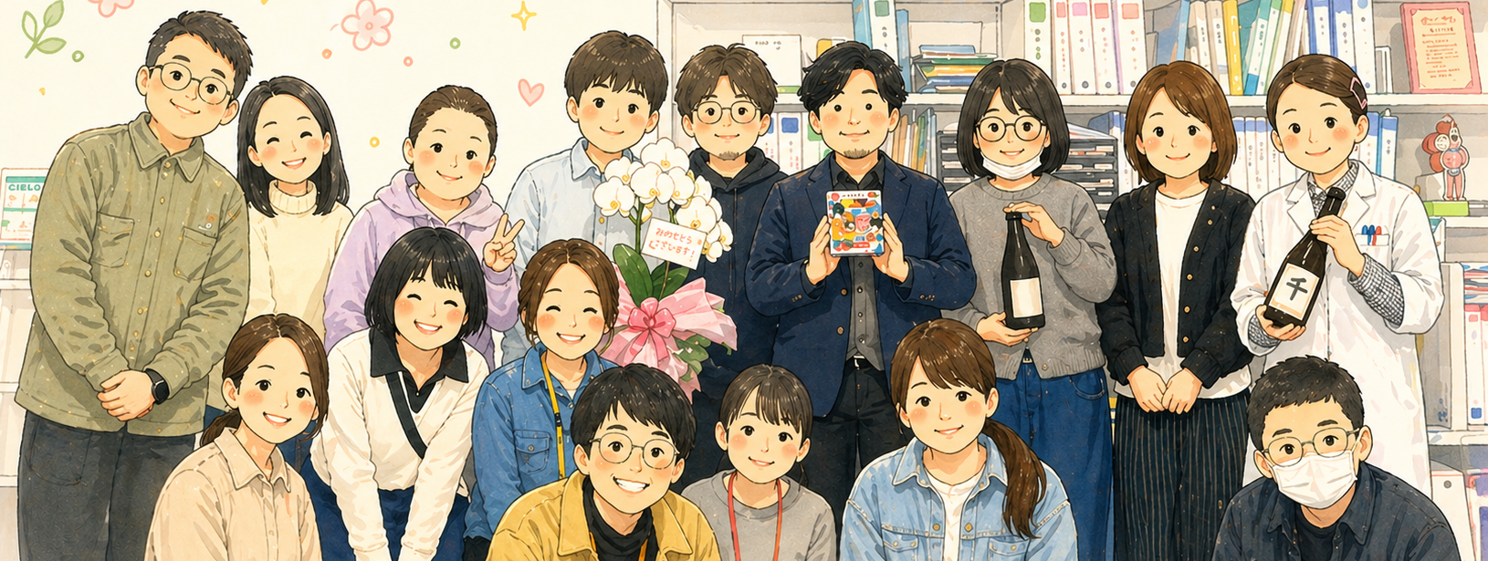 集合 2026-9.png