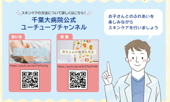 skincare_qr.png